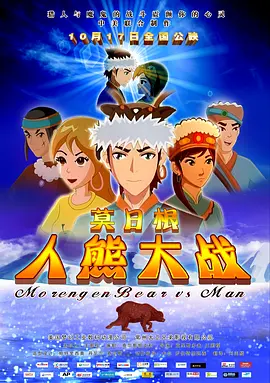 欧美日韩亚州综合