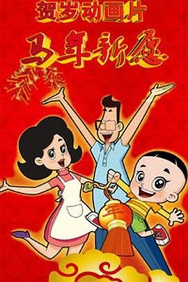 黄色漫画观看